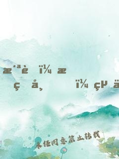 洪荒：朕玉帝，絕不做傀儡！